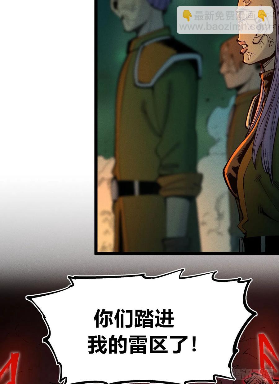 原创热血国漫29