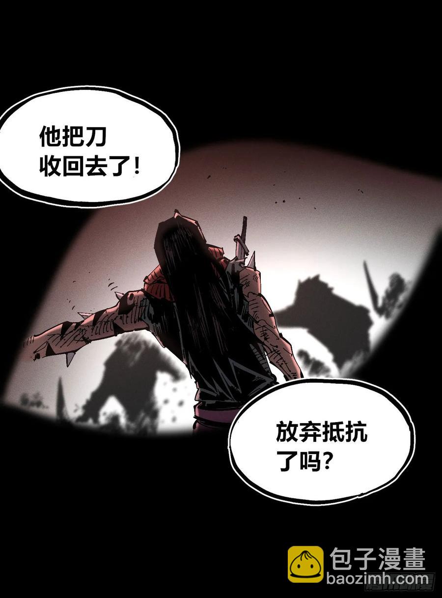原创热血国漫291