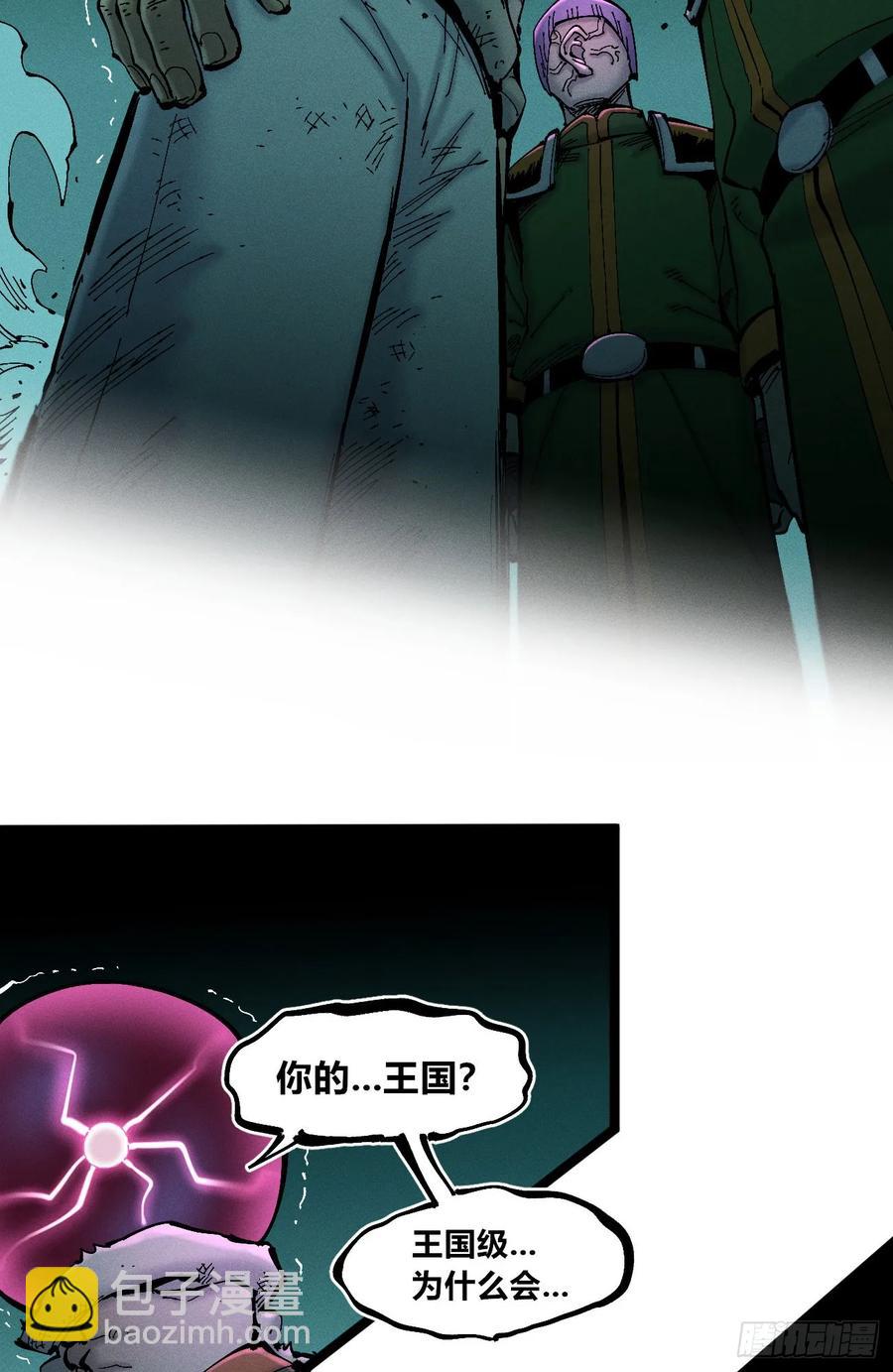 原创热血国漫3