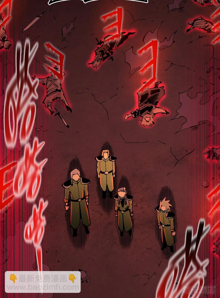 原创热血国漫30