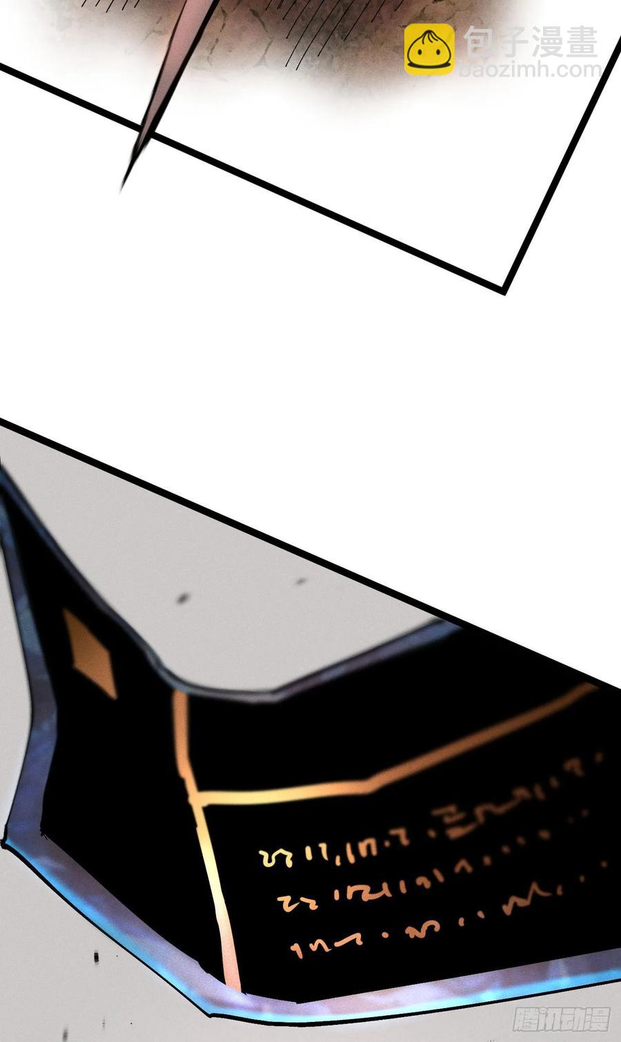 原创热血国漫306