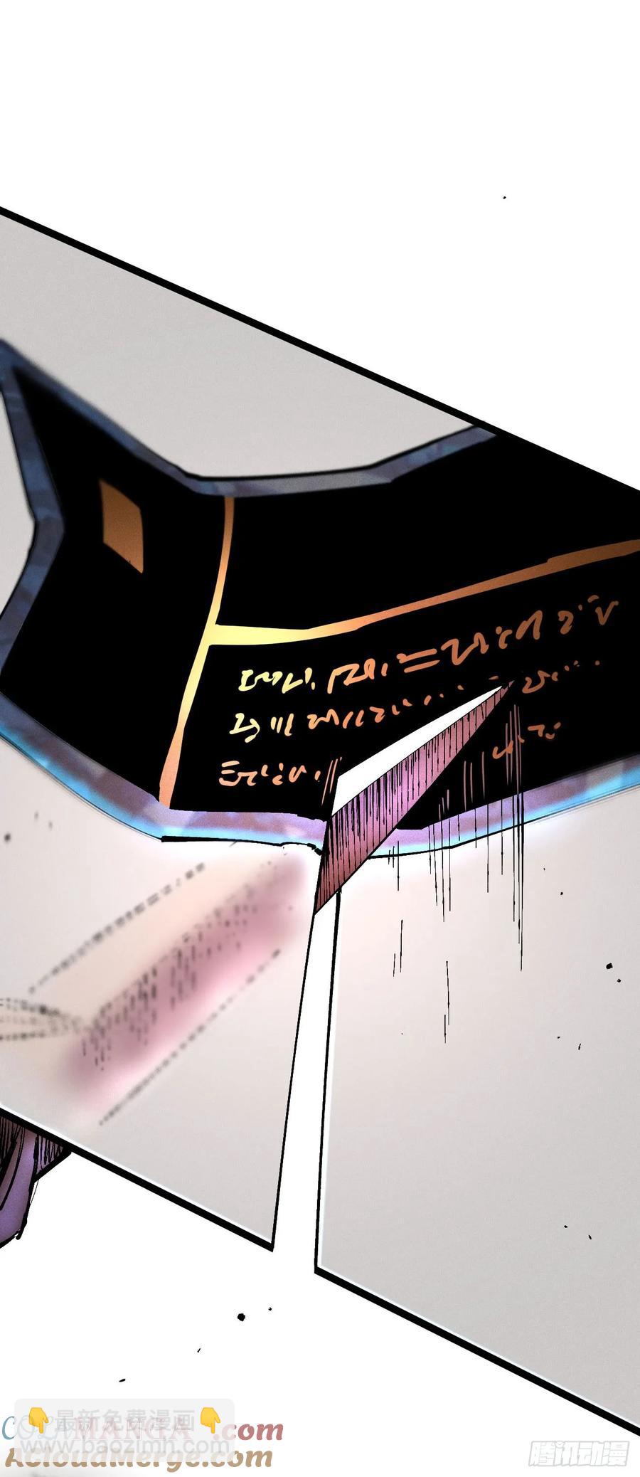 原创热血国漫308