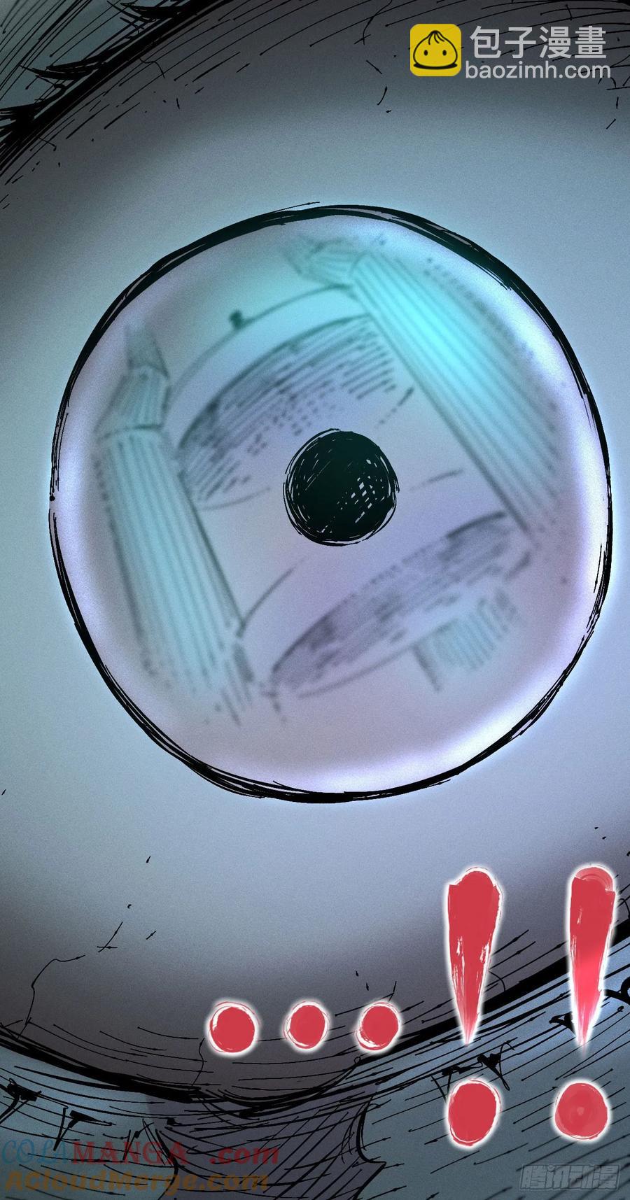 原创热血国漫316