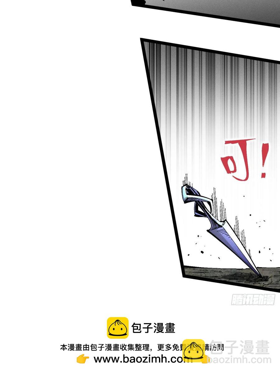 原创热血国漫319