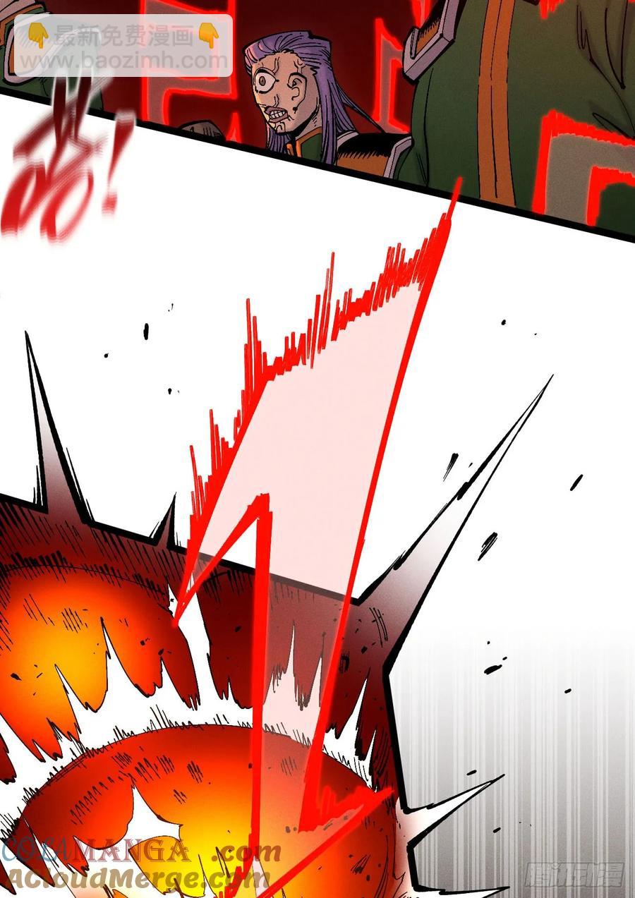 原创热血国漫32