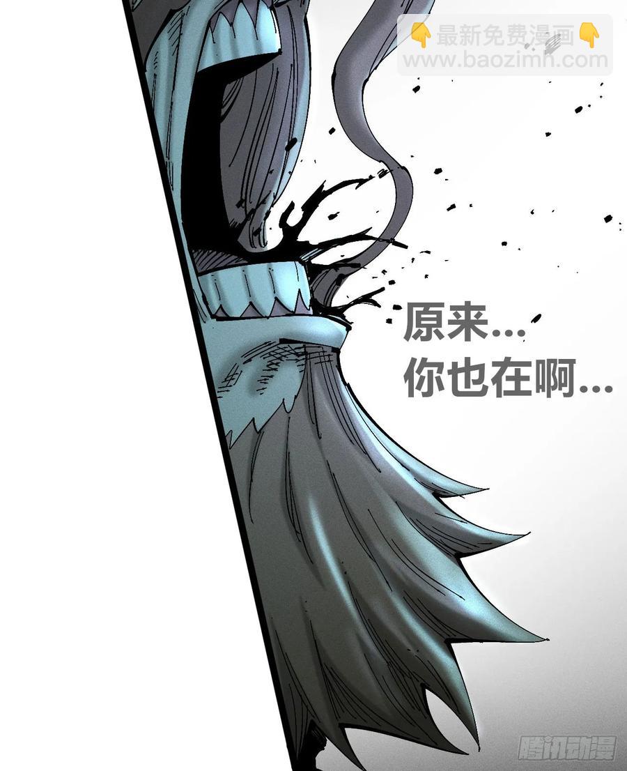 原创热血国漫322