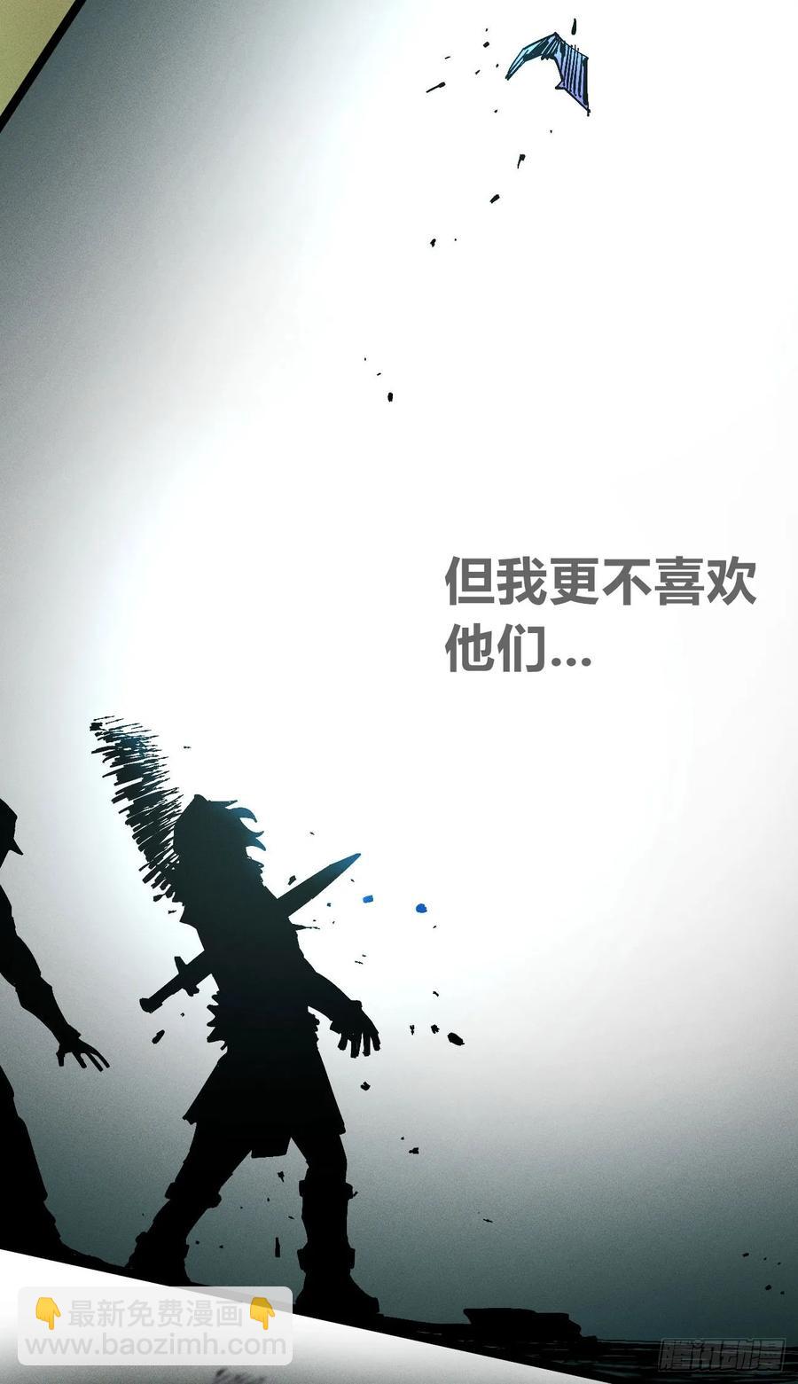 原创热血国漫327