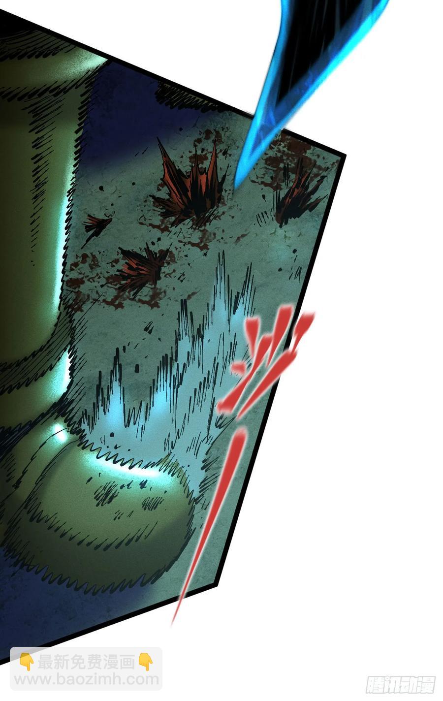 原创热血国漫331