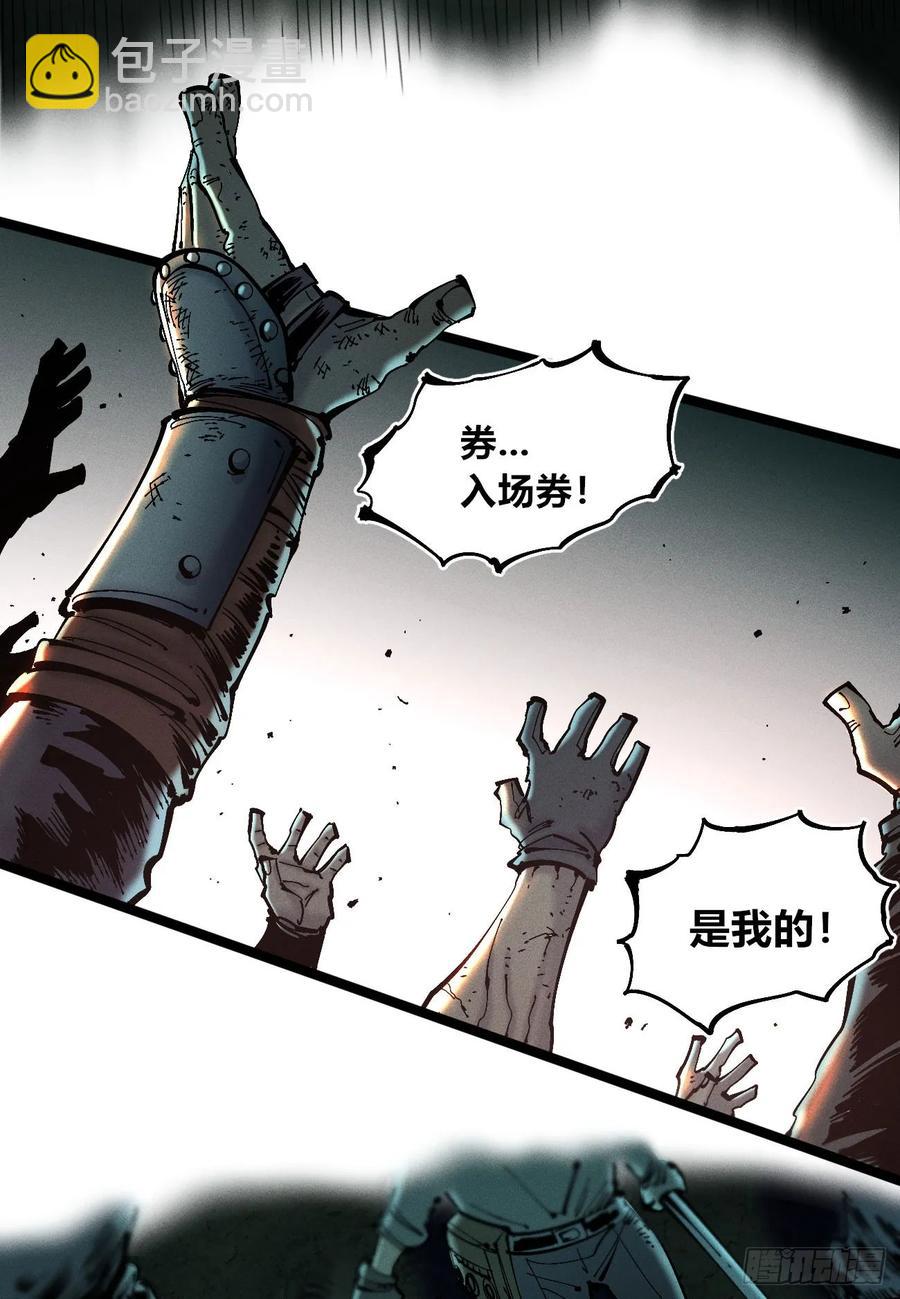 原创热血国漫334