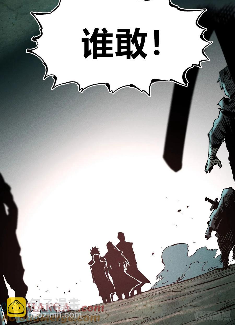 原创热血国漫336