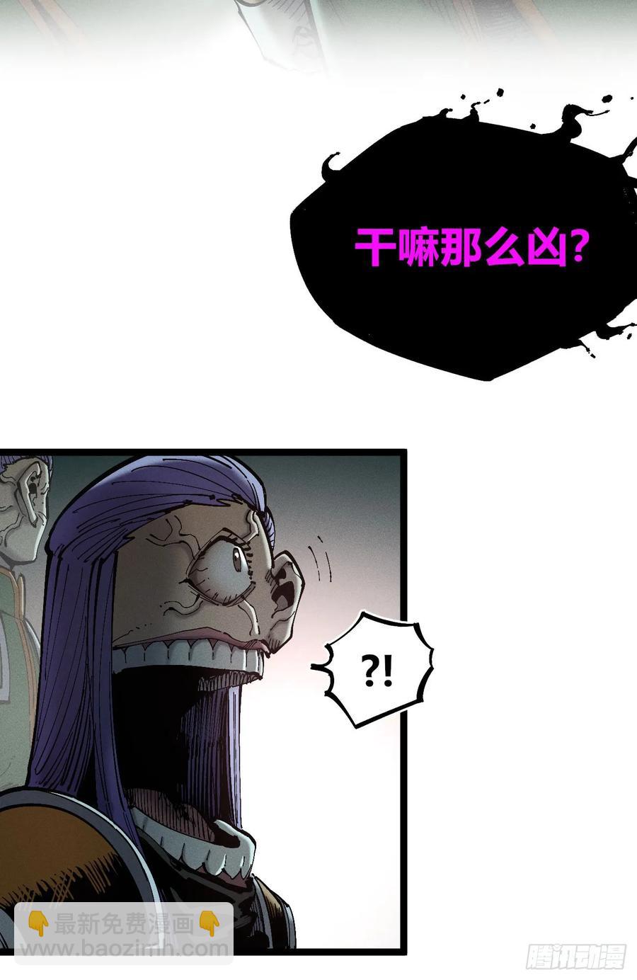 原创热血国漫339