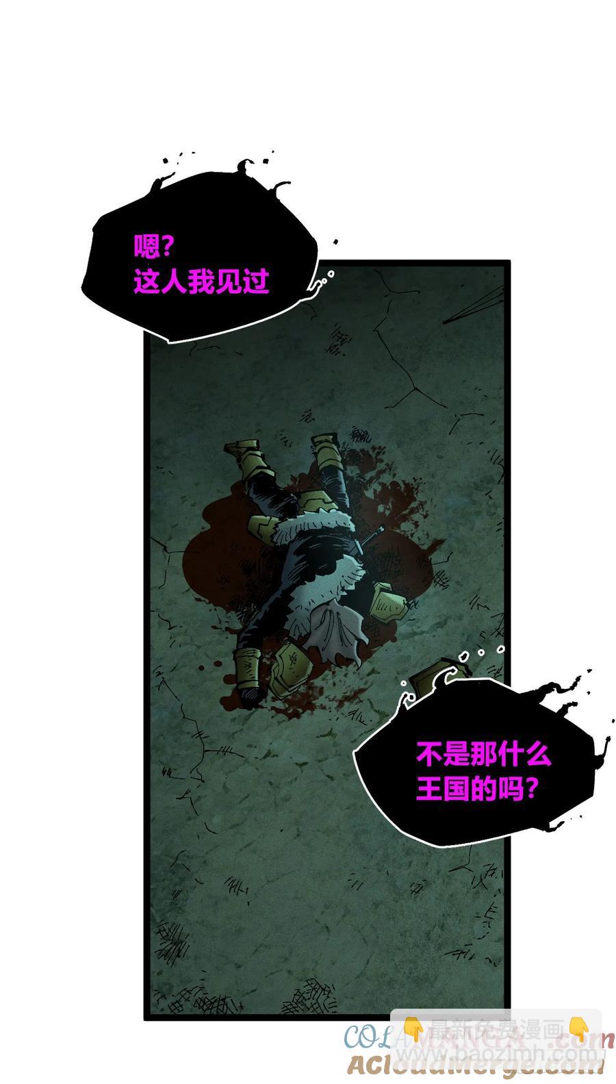 原创热血国漫340
