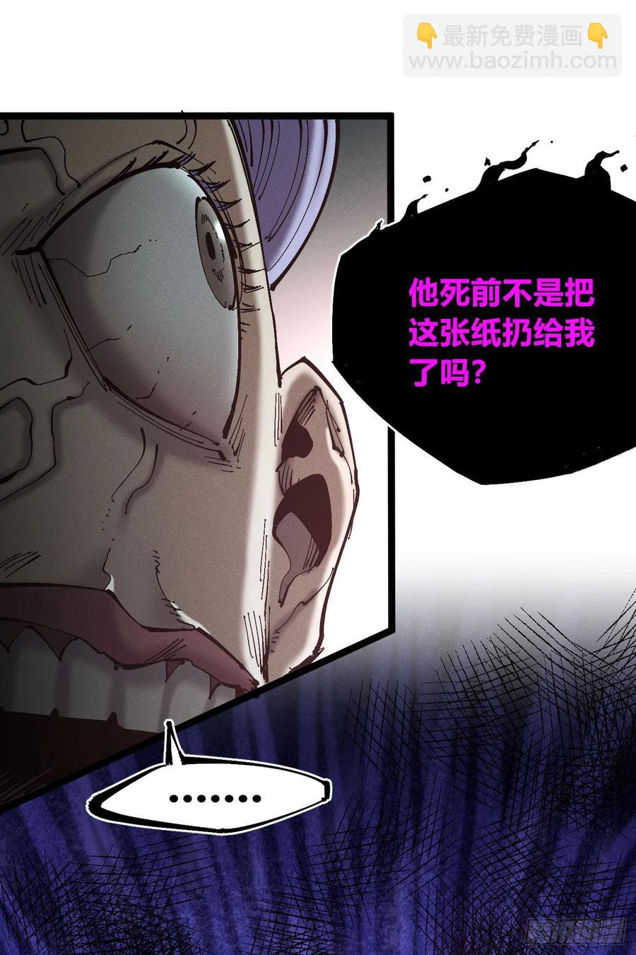 原创热血国漫341