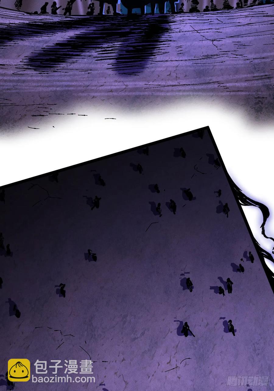 原创热血国漫343
