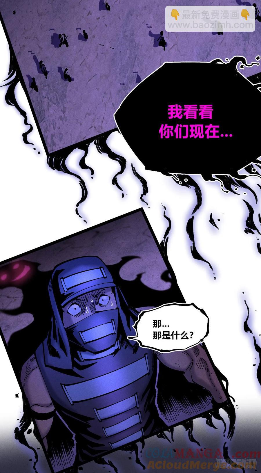 原创热血国漫344