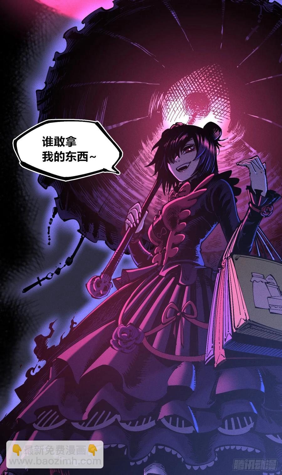 原创热血国漫346