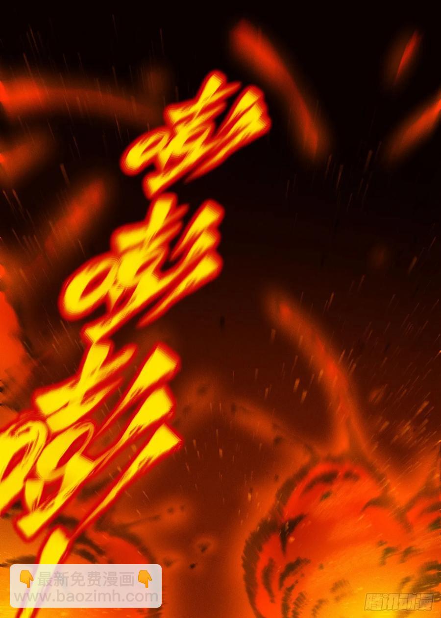原创热血国漫35