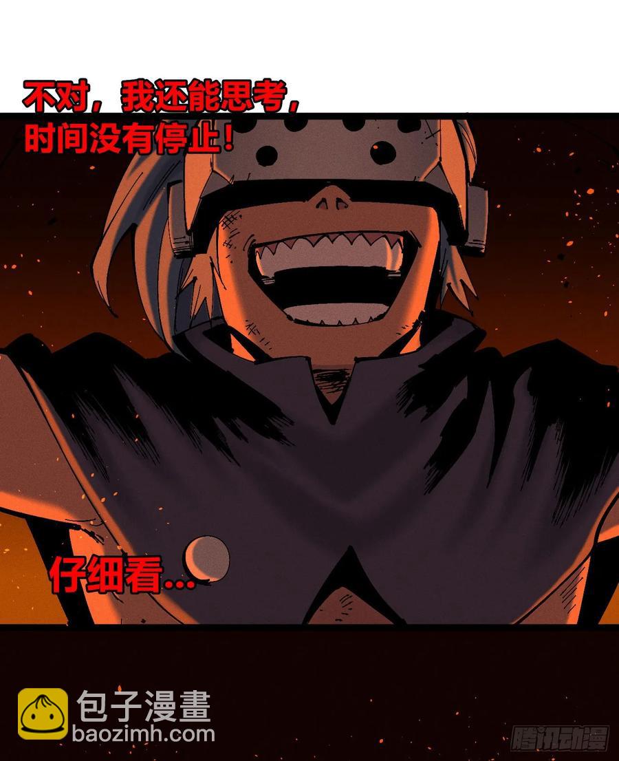 原创热血国漫39