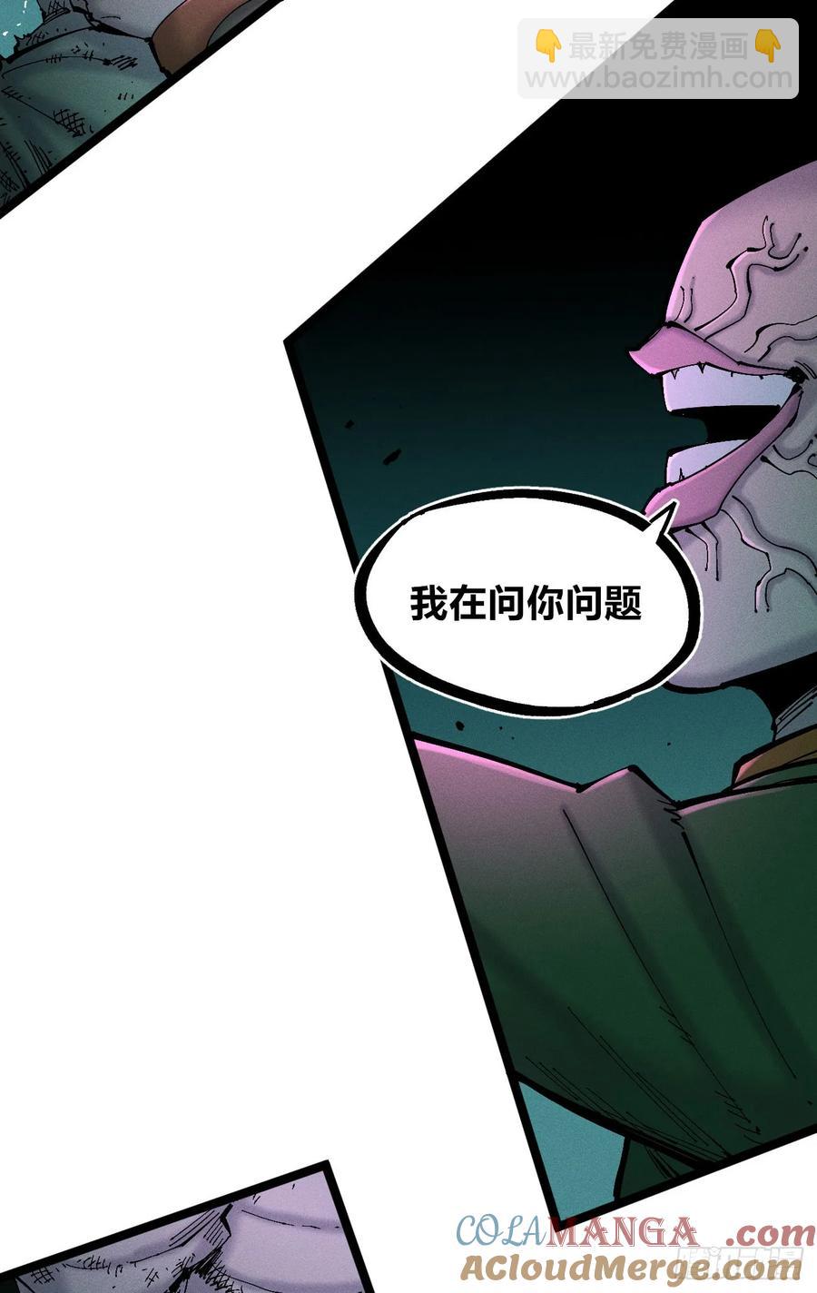 原创热血国漫4