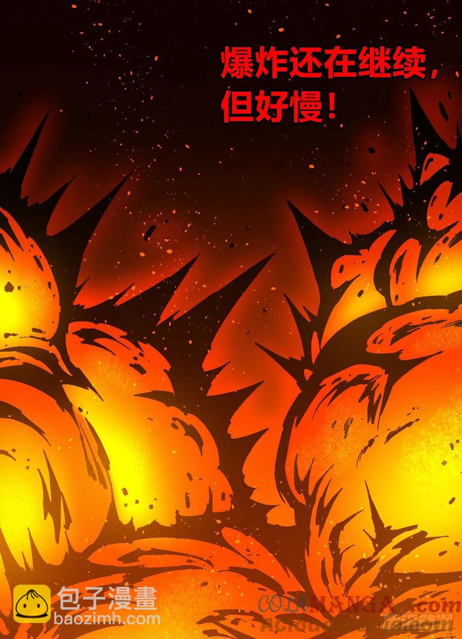 原创热血国漫40