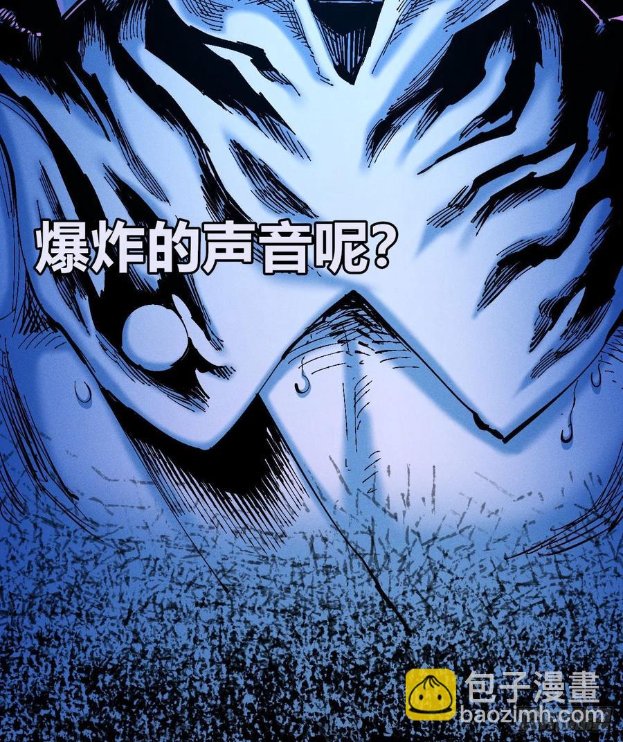 原创热血国漫43