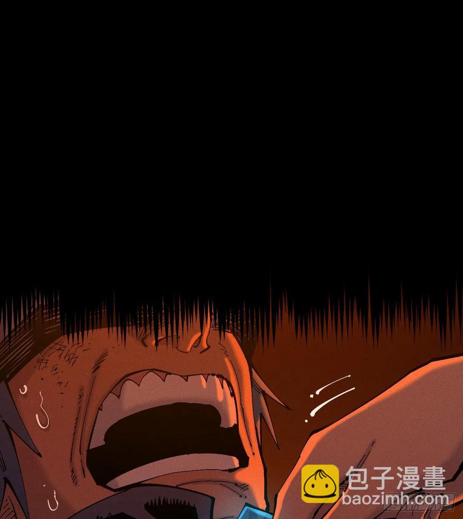 原创热血国漫47