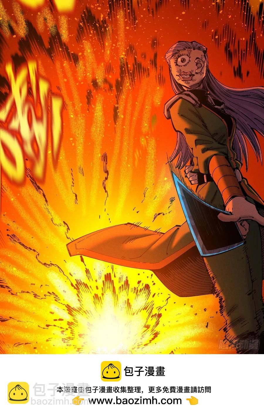 原创热血国漫49