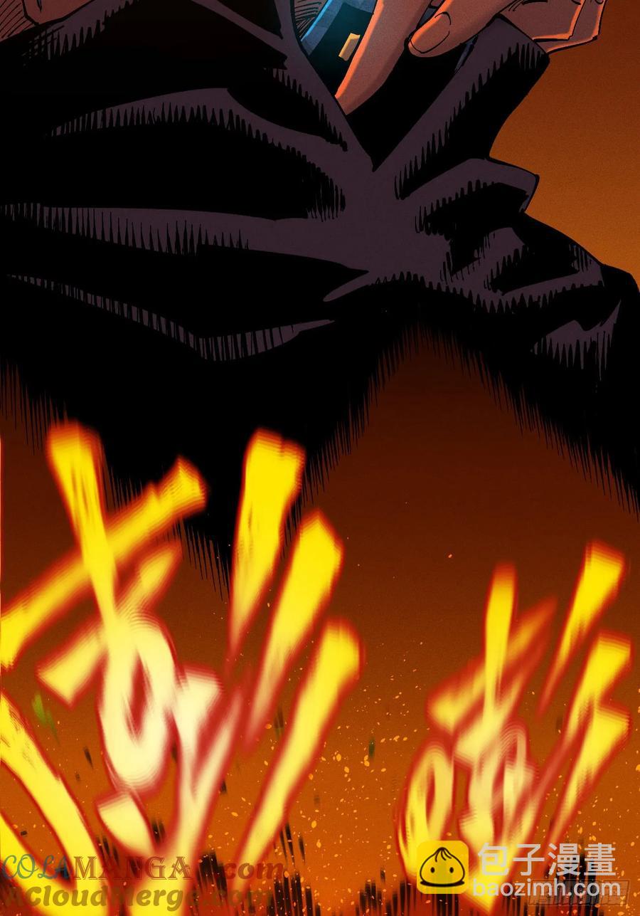 原创热血国漫52