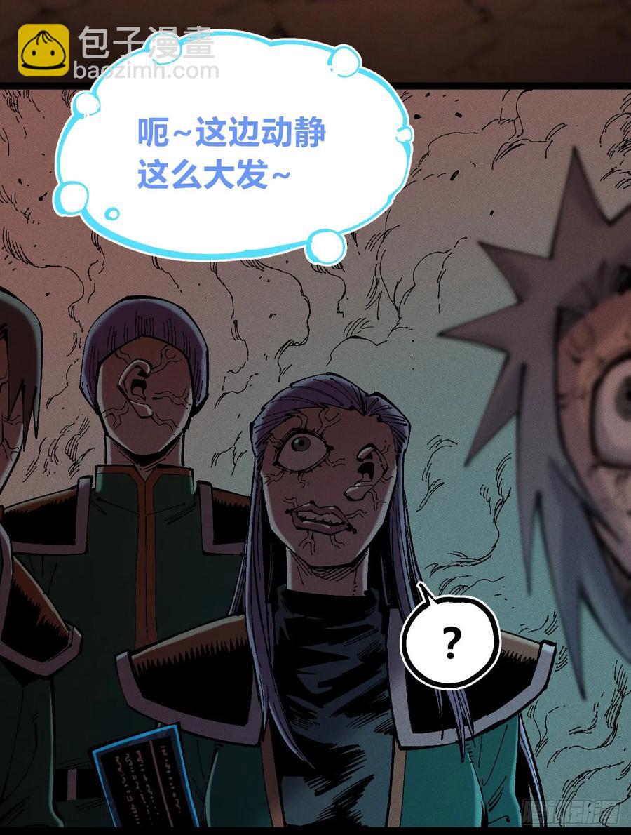 原创热血国漫59