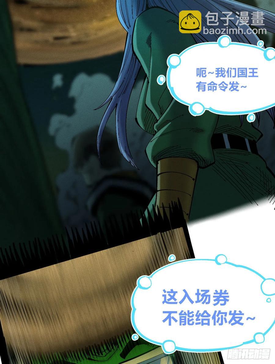 原创热血国漫61