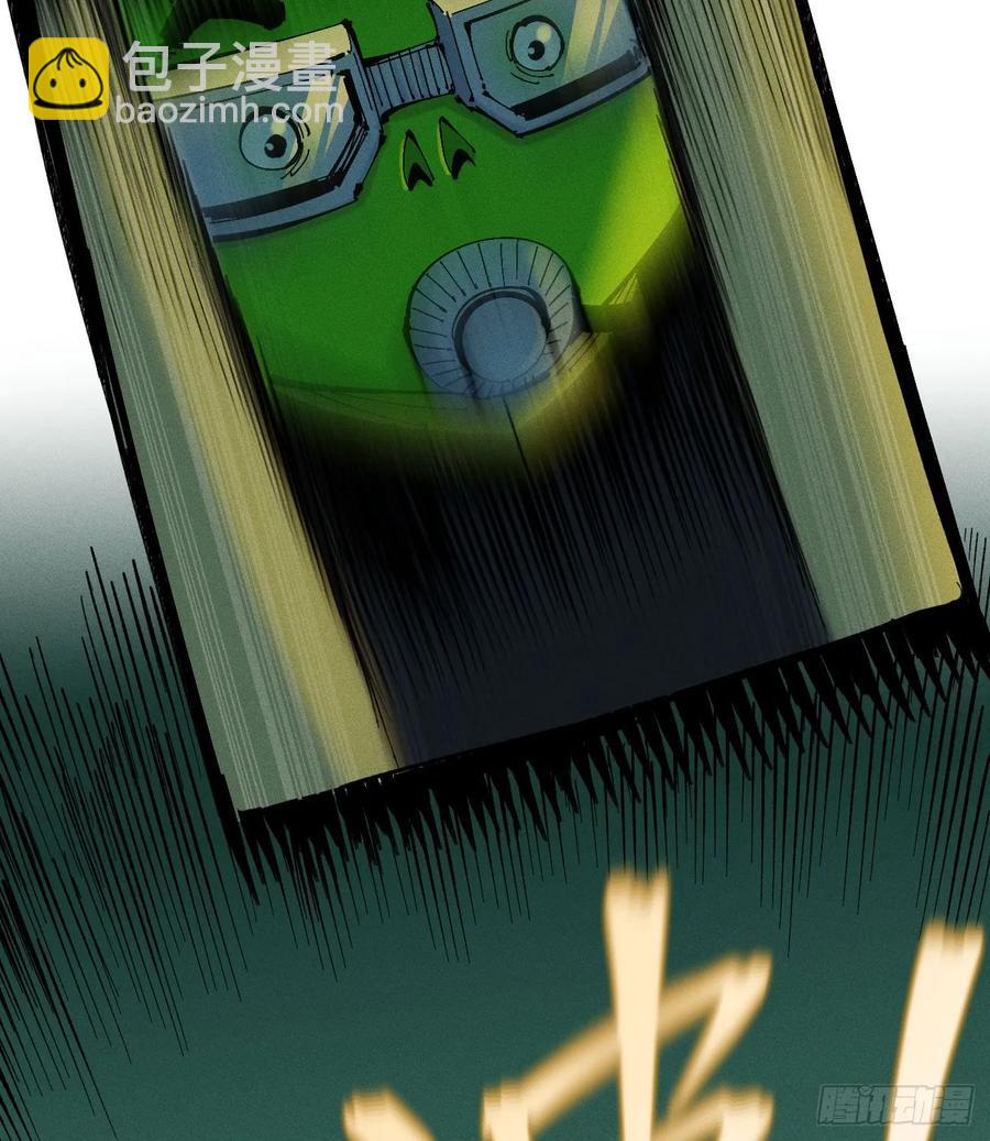 原创热血国漫62