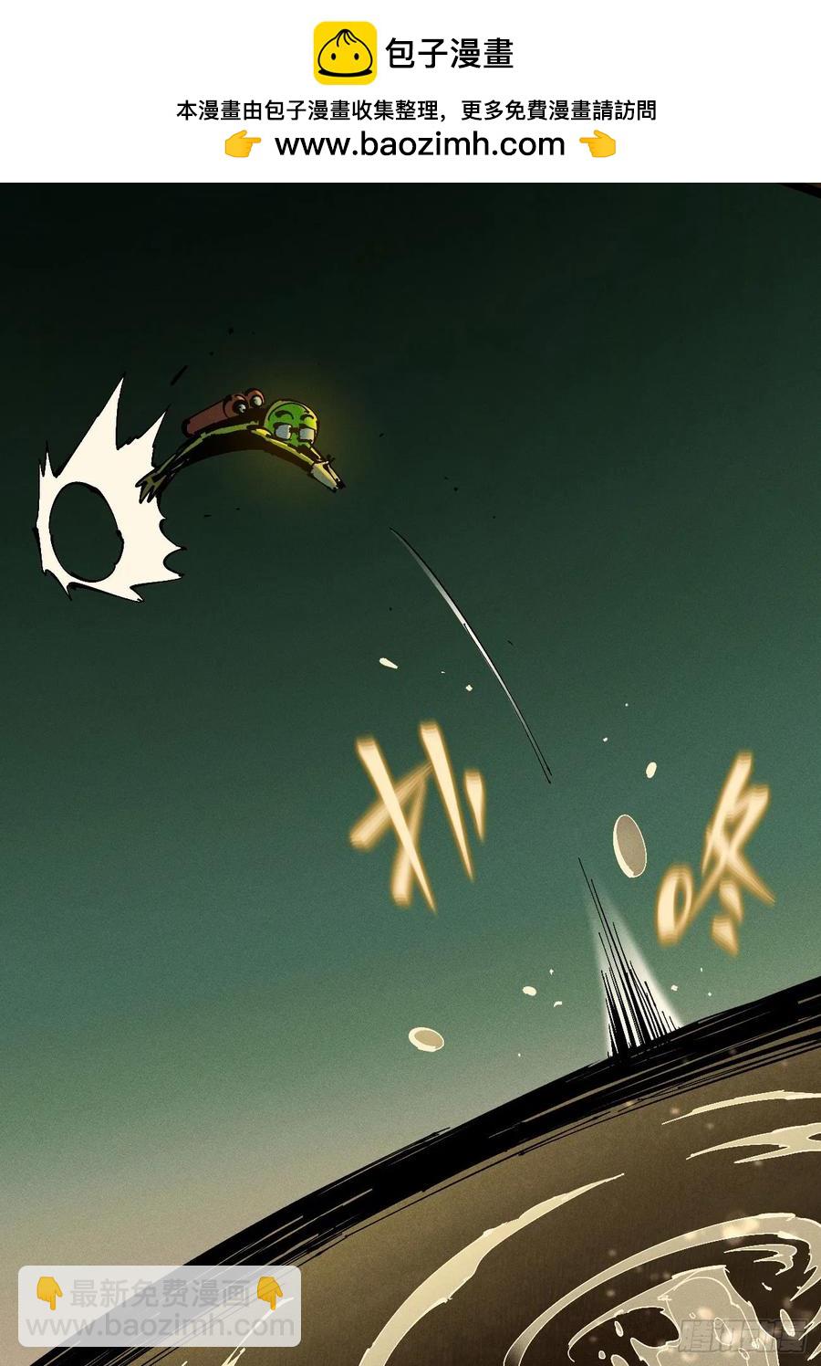 原创热血国漫65
