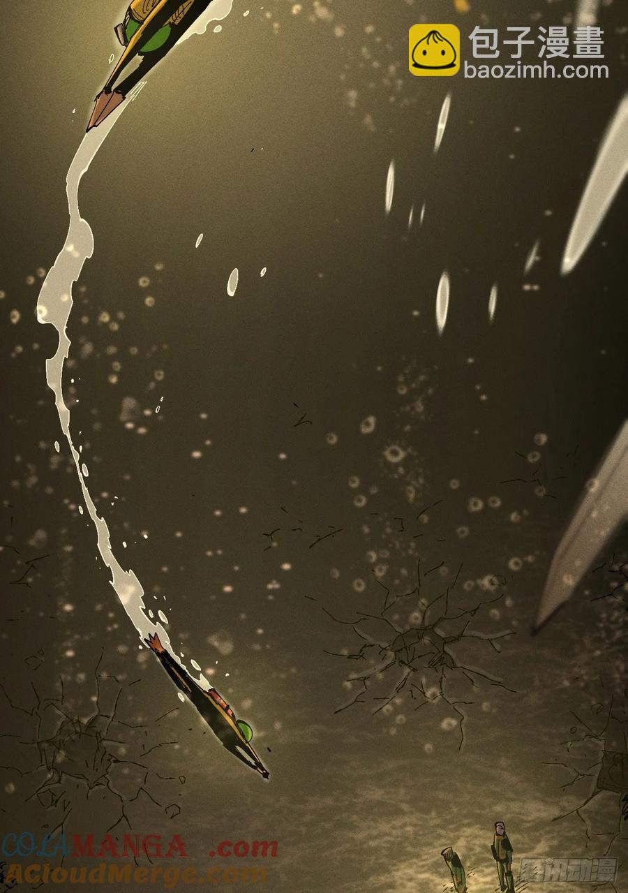 原创热血国漫68