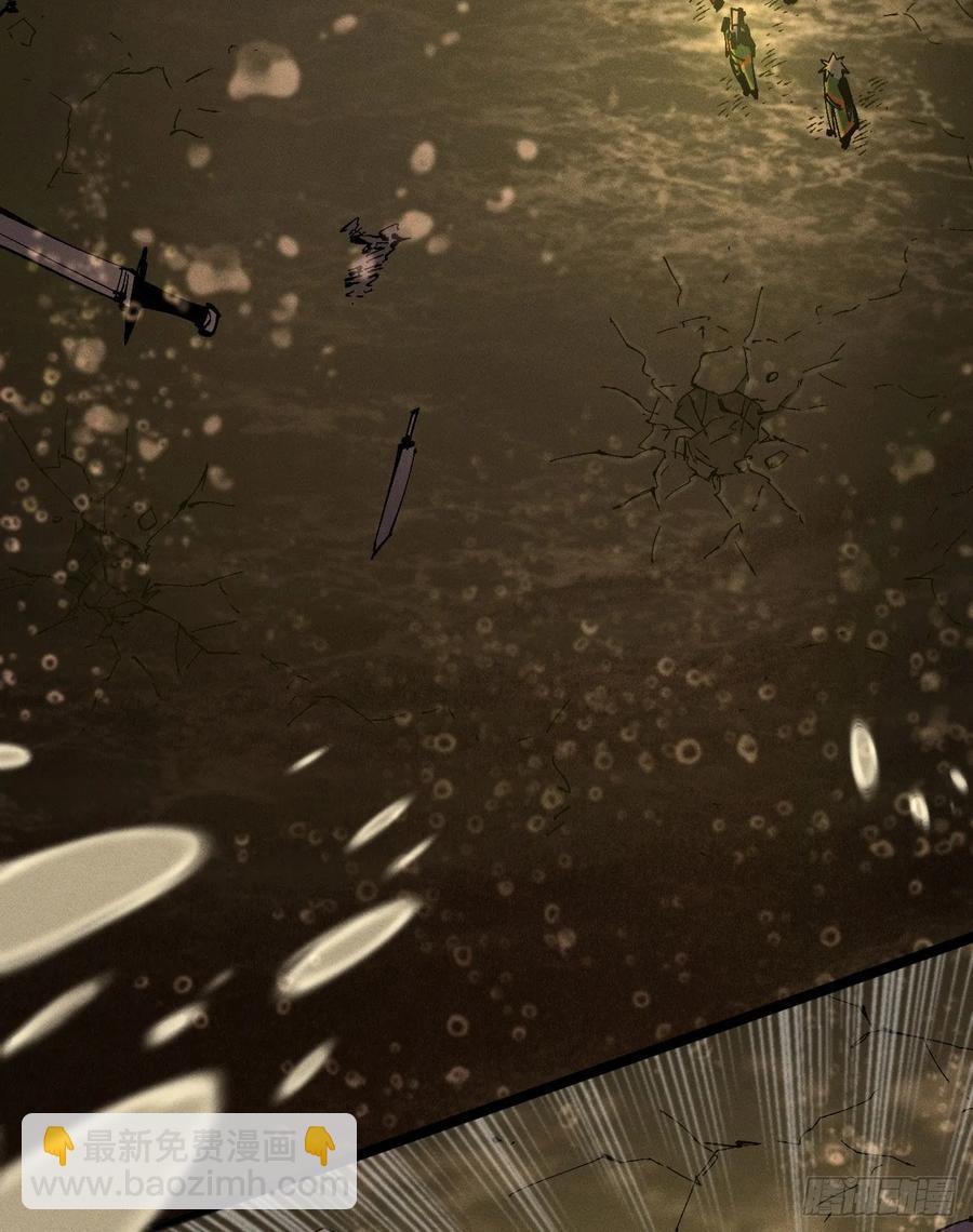 原创热血国漫69