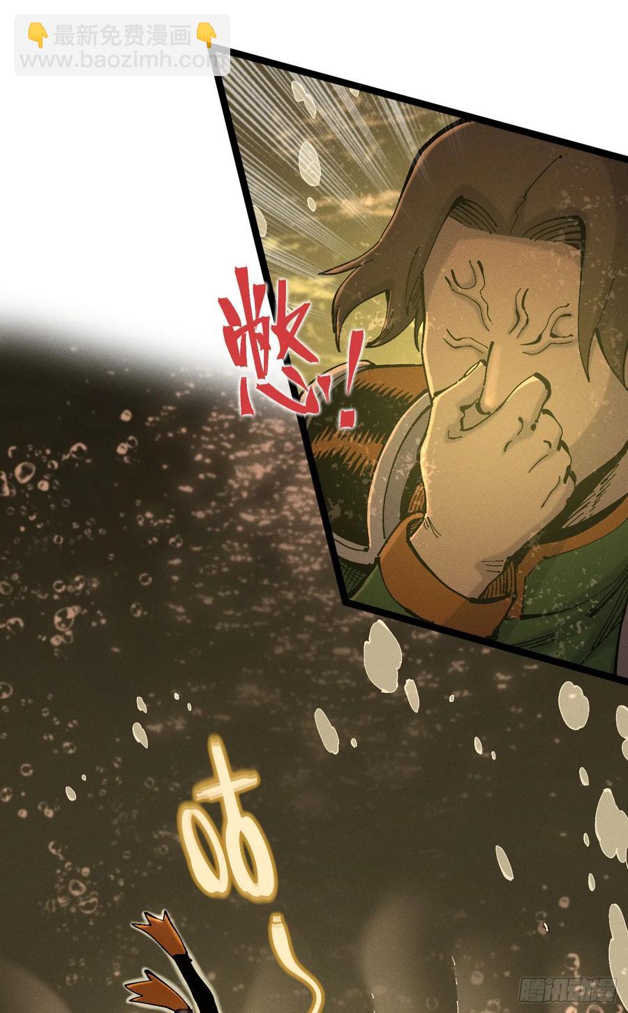原创热血国漫71