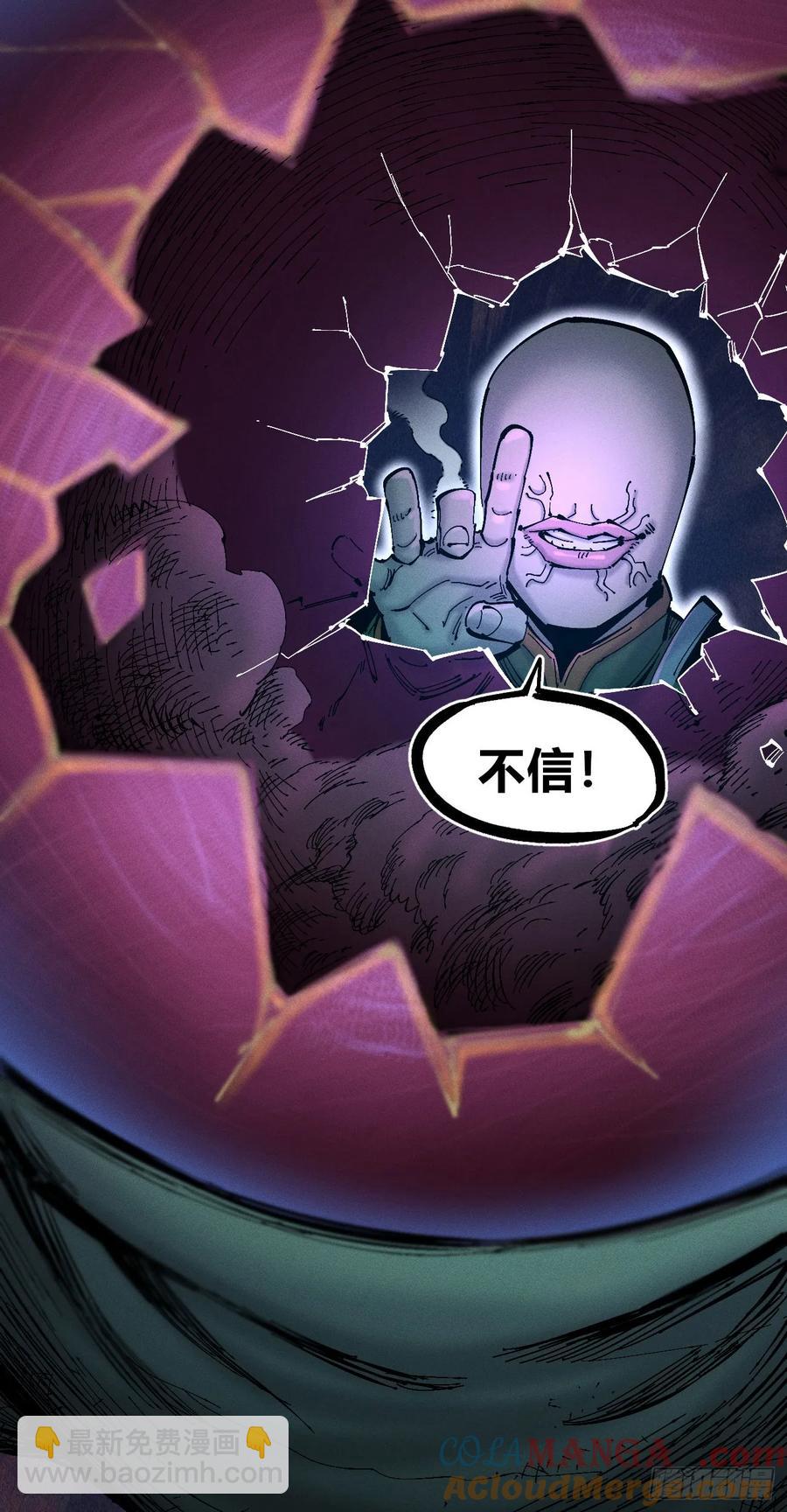 原创热血国漫8