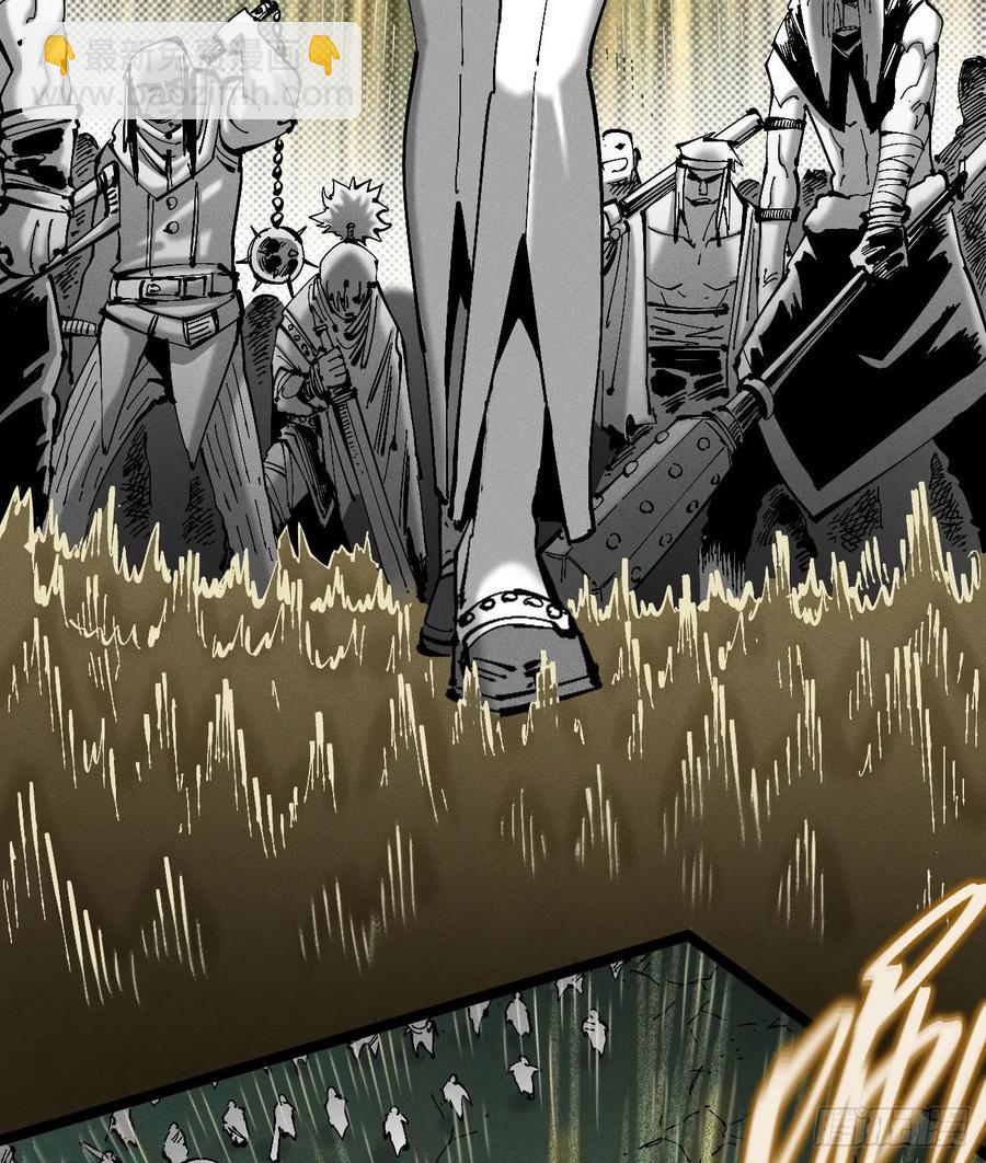 原创热血国漫82