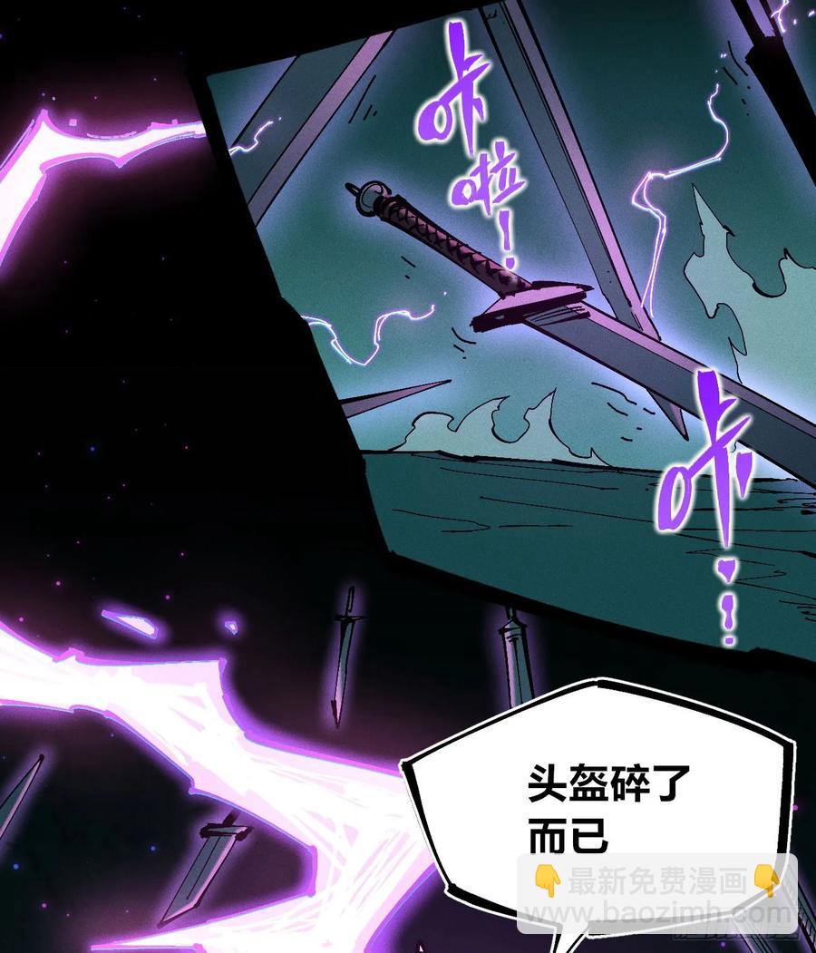 原创热血国漫89