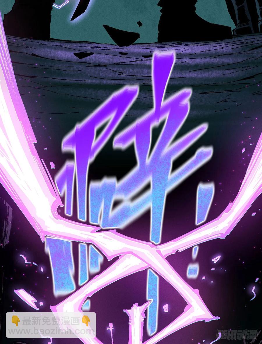 原创热血国漫91
