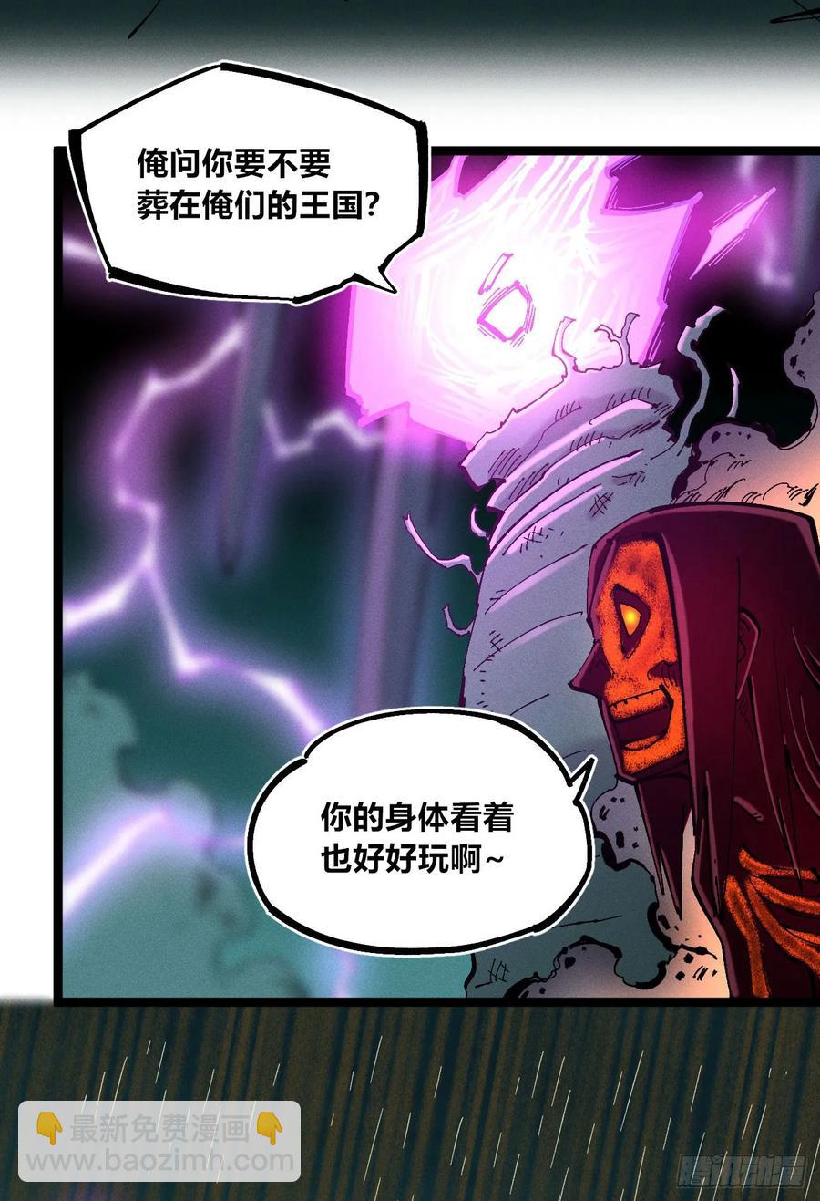 原创热血国漫93