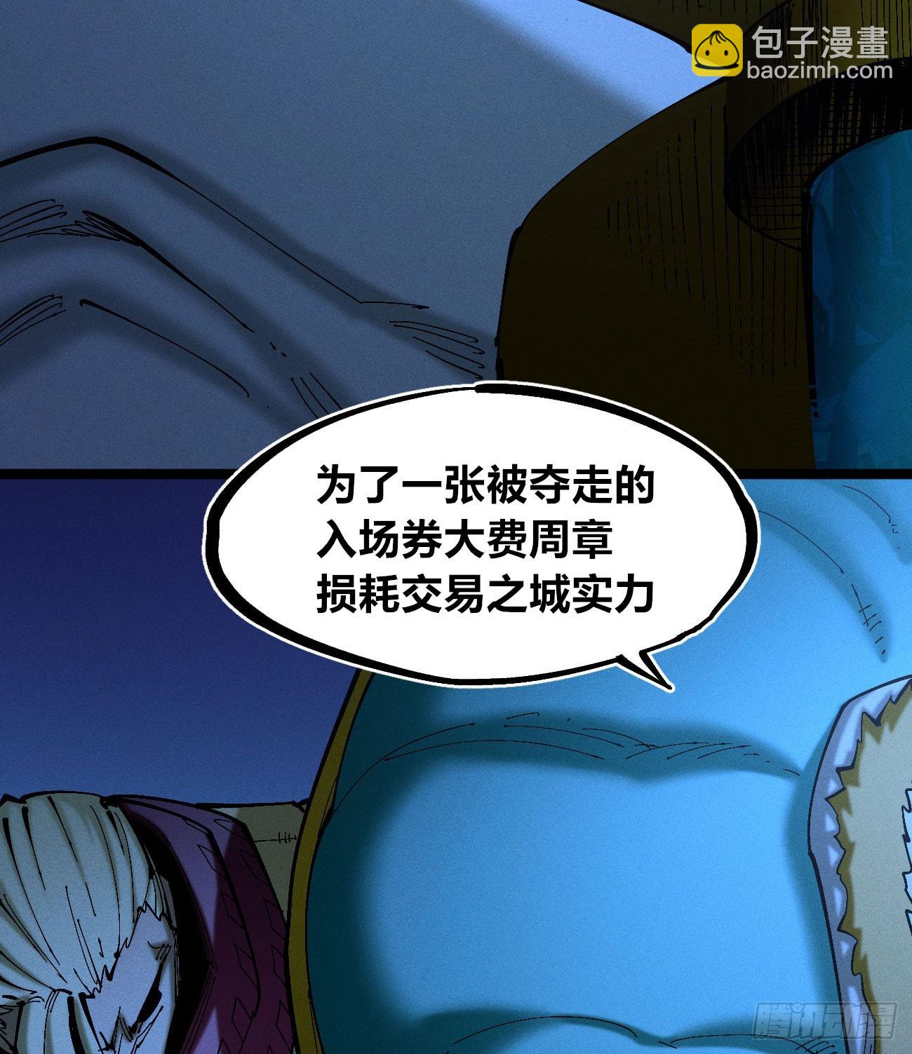 皇金的阴谋215