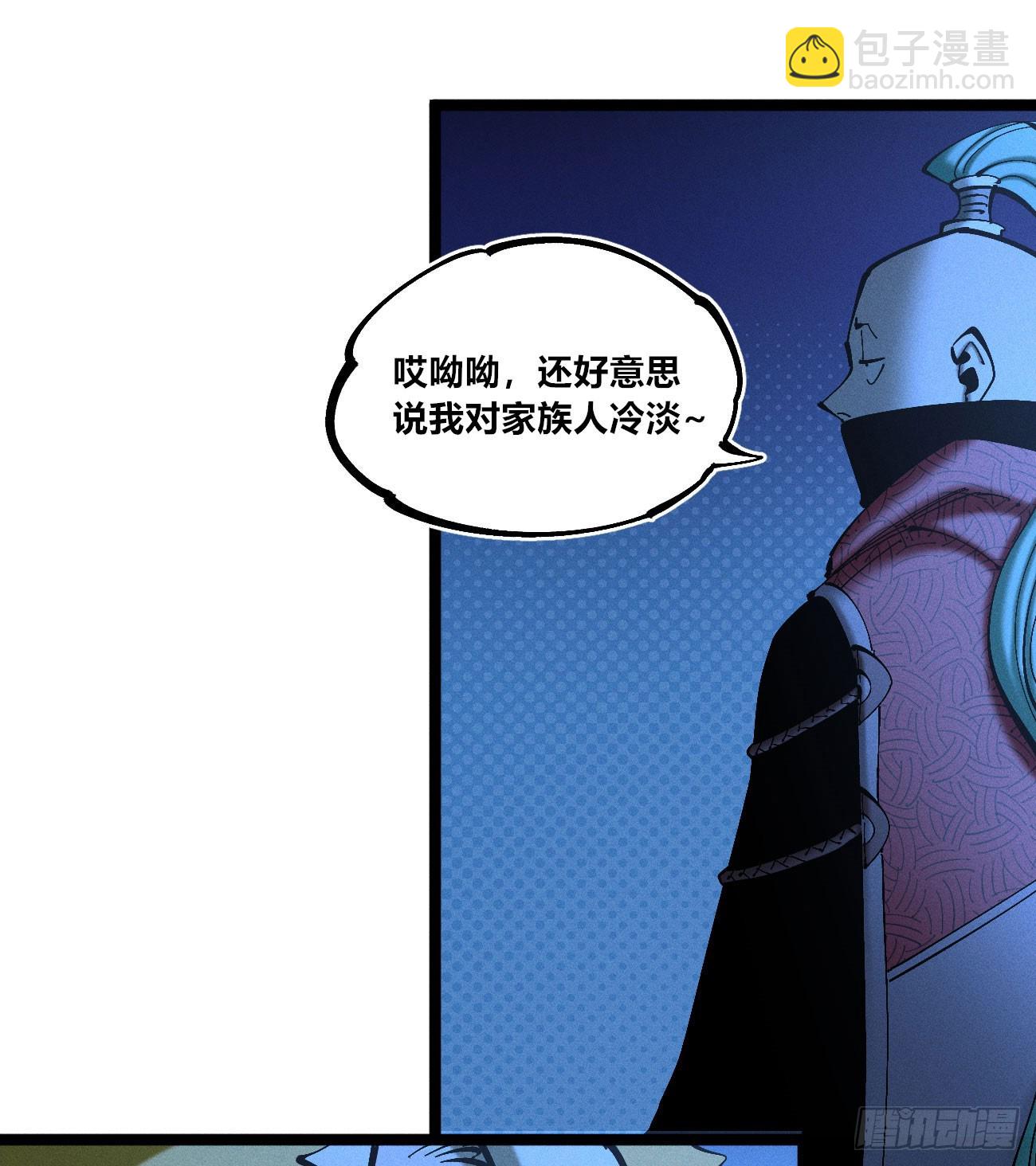 皇金的阴谋220
