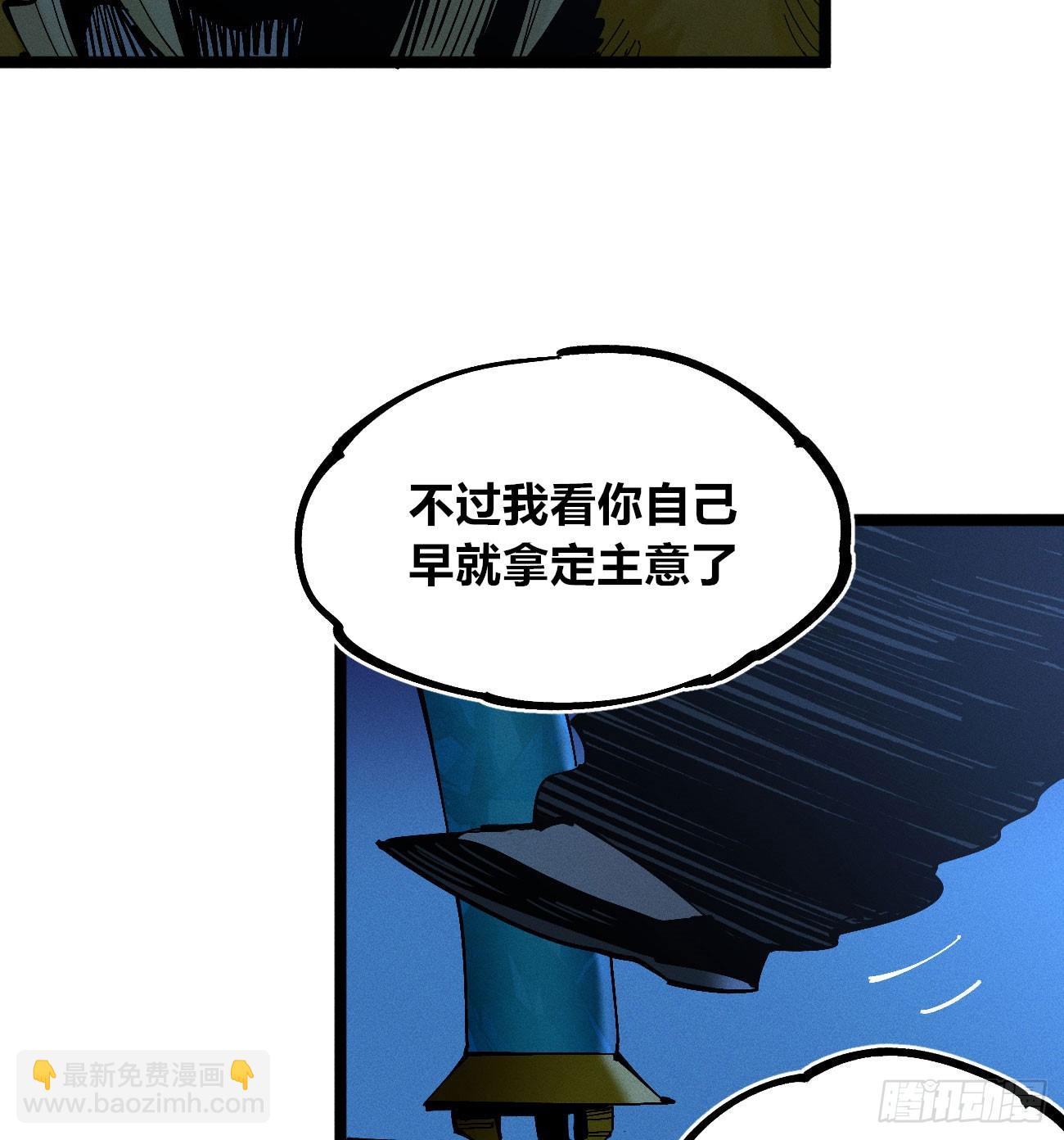 皇金的阴谋222