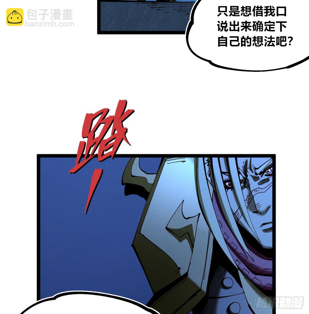 皇金的阴谋223