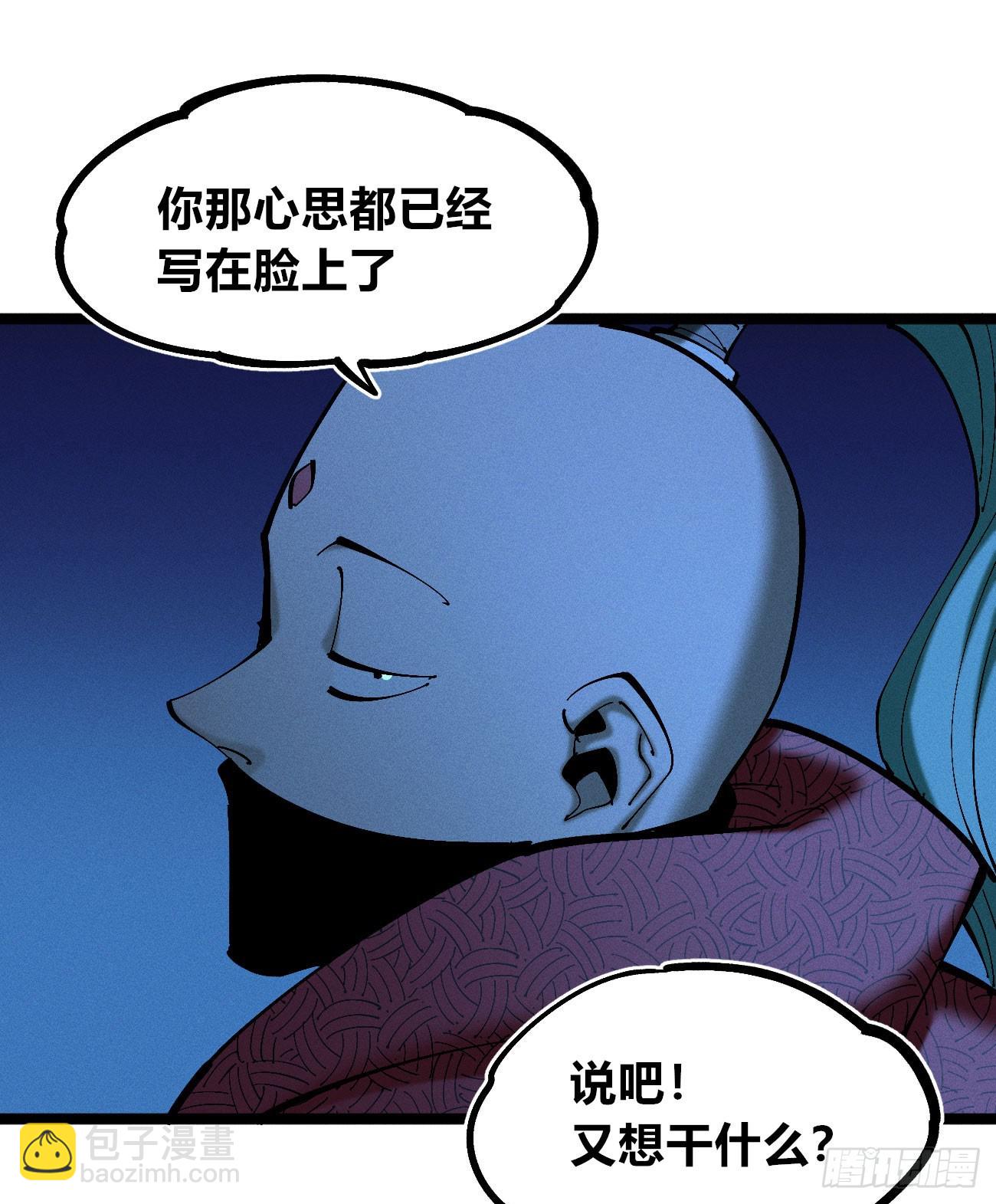 皇金的阴谋225