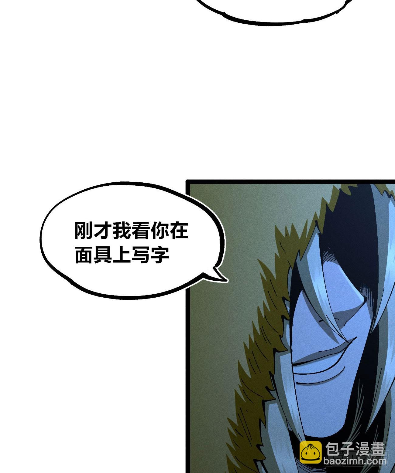 皇金的阴谋226
