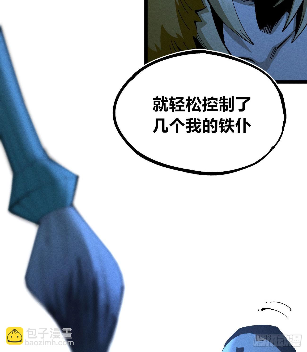 皇金的阴谋227