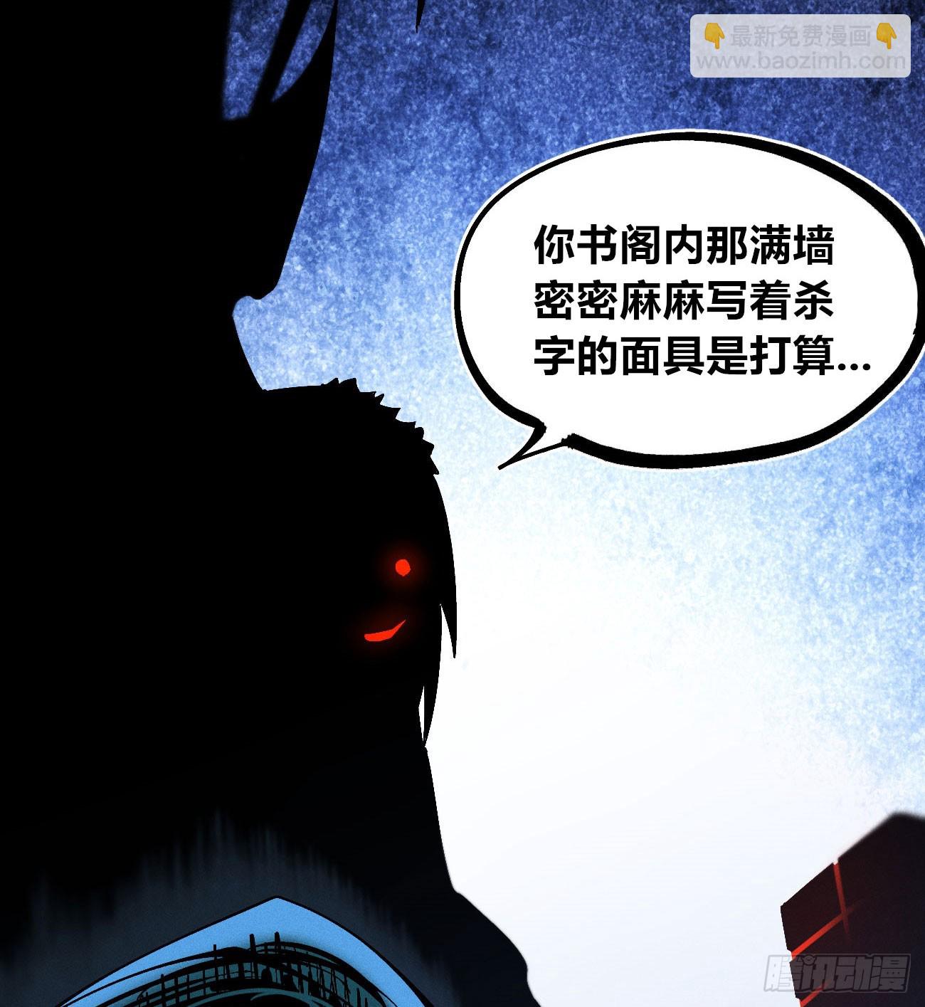 皇金的阴谋232
