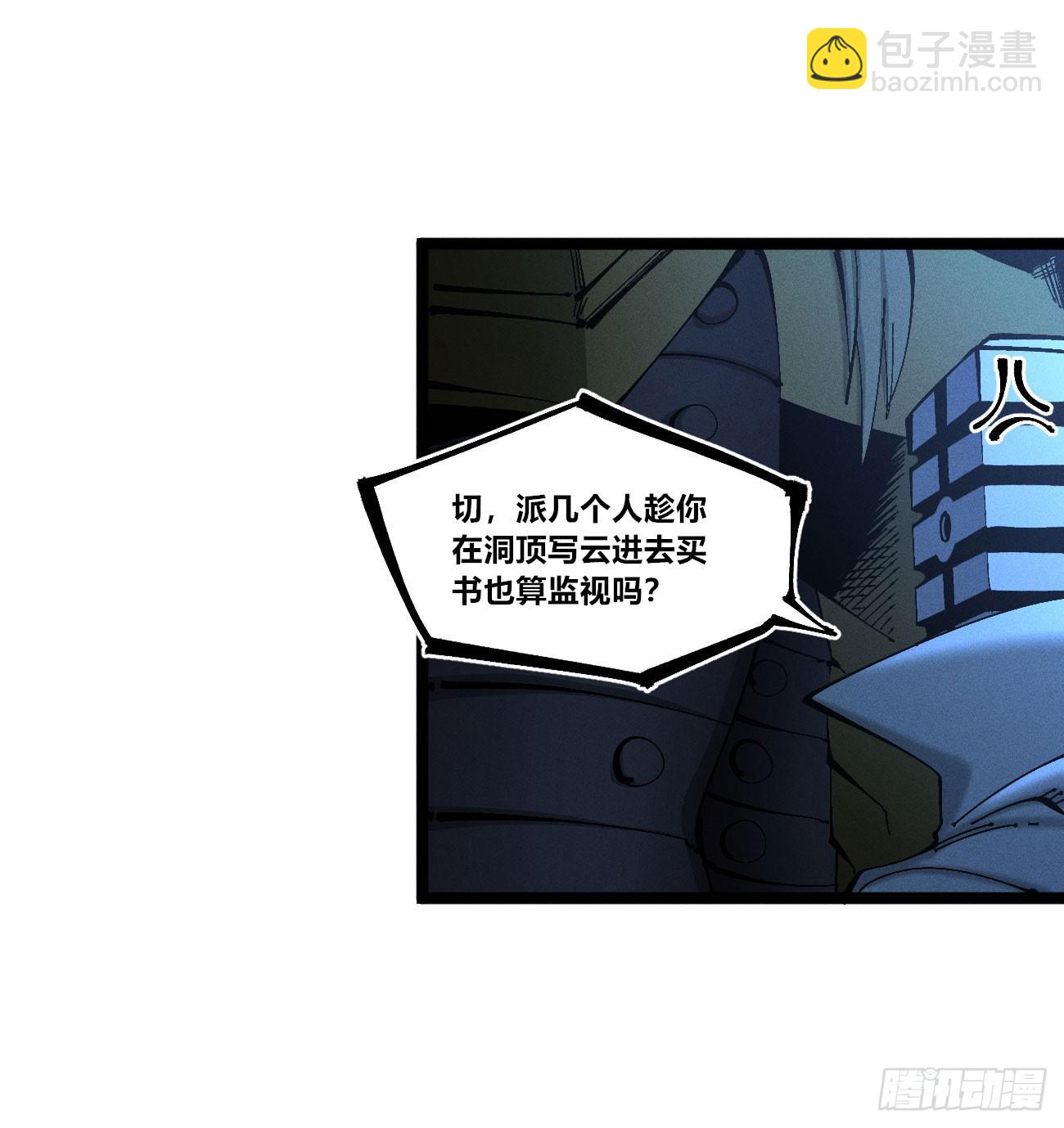 皇金的阴谋236