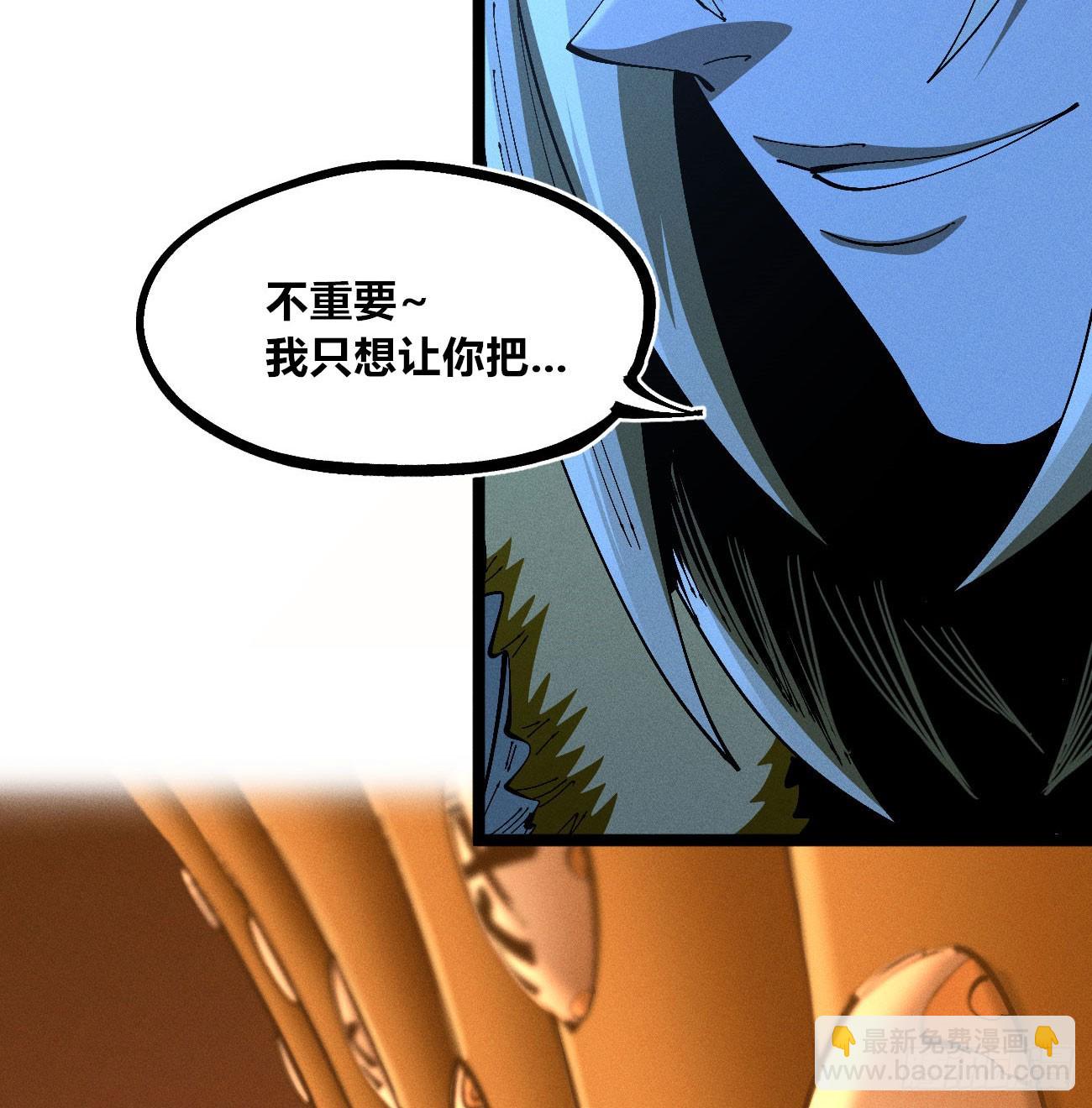 皇金的阴谋238